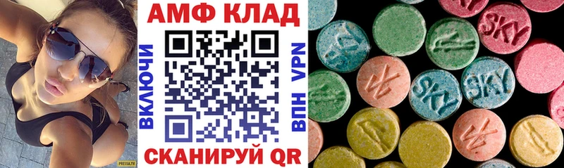 как найти наркотики Кузнецк Amphetamine Розовый