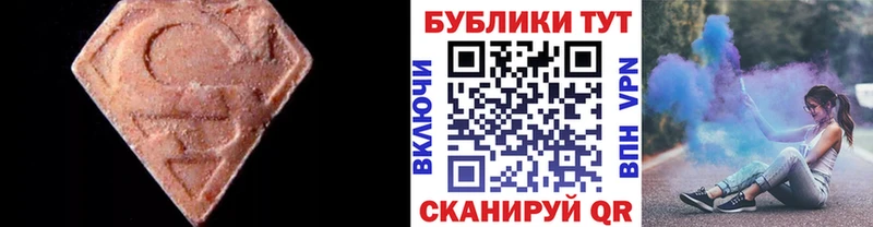 как найти закладки  Кузнецк  блэк спрут вход  Ecstasy VHQ 