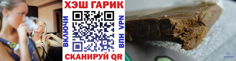 ГАШ Изолятор  Кузнецк 