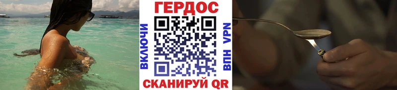 Героин афганец  Кузнецк 