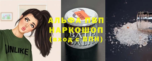 apvp Балабаново