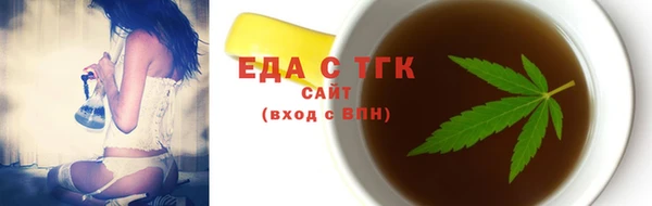 jwh Баксан