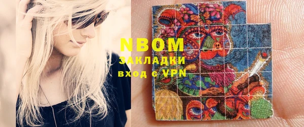 PSILOCYBIN Балахна