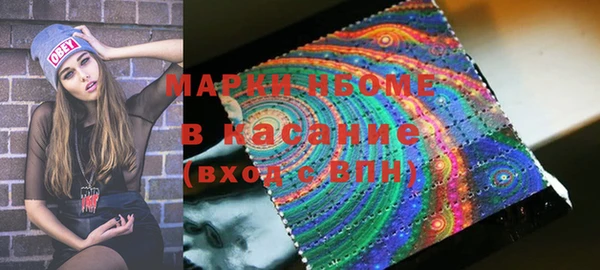 PSILOCYBIN Балахна