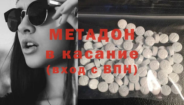 альфа пвп VHQ Осташков