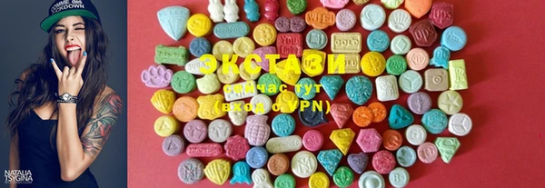 PSILOCYBIN Балахна