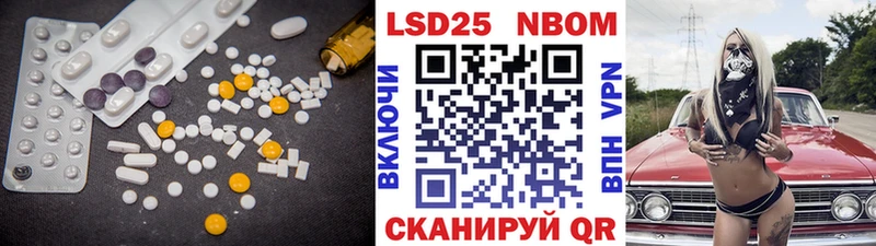 LSD-25 экстази ecstasy  Кузнецк 