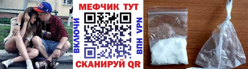 OMG ТОР  Кузнецк  МЯУ-МЯУ мука  магазин  наркотиков 