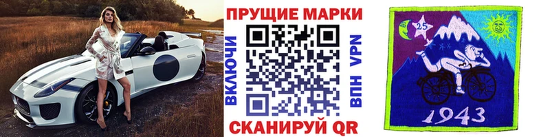 дарк нет официальный сайт  сколько стоит  кракен вход  Кузнецк  Марки 25I-NBOMe 1,5мг 